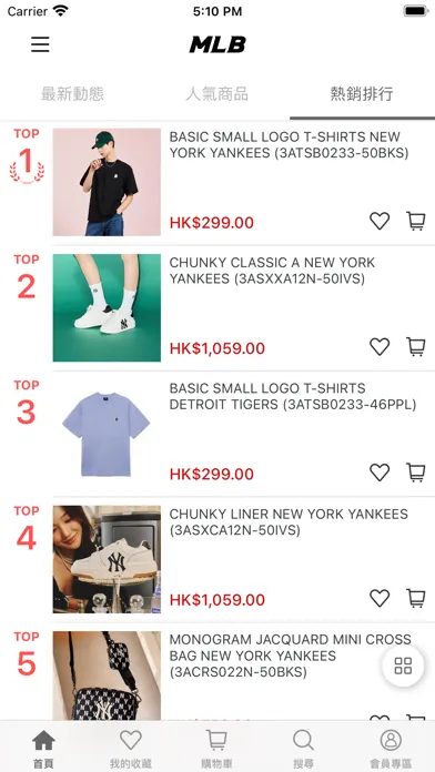 MLB KOREA HONG KONG Screenshots