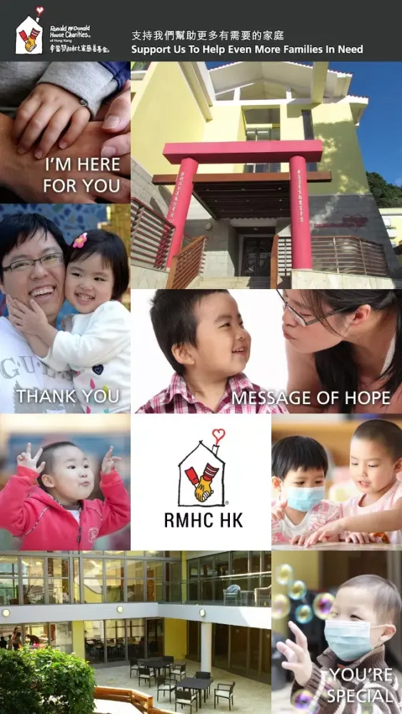 Ronald McDonald House Charities of Hong Kong स्क्रीनशॉट