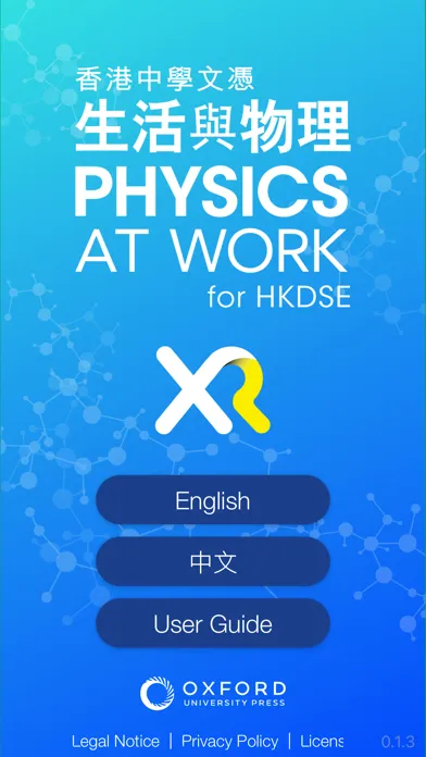 Capturas de pantalla de Physics at Work For HKDSE XR