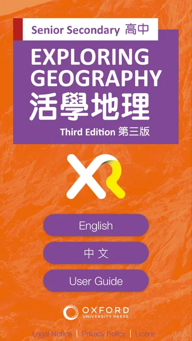 Oxford Senior Geography XR स्क्रीनशॉट