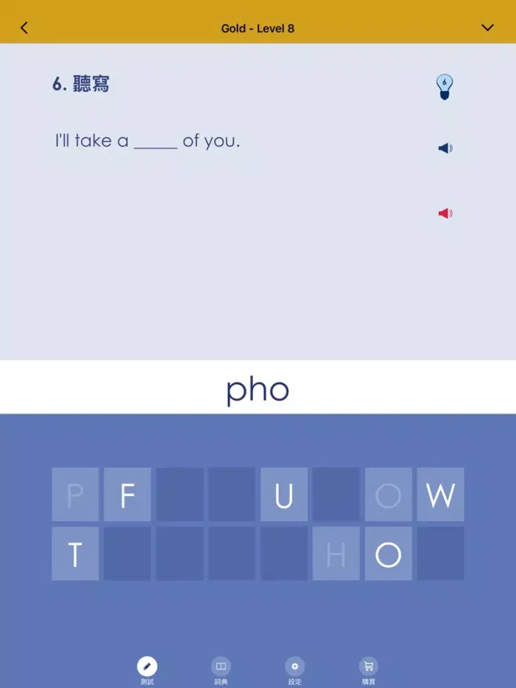 Captures d'écran de 學習牛津 3000 詞 Learn the Oxford 3000 iPad 