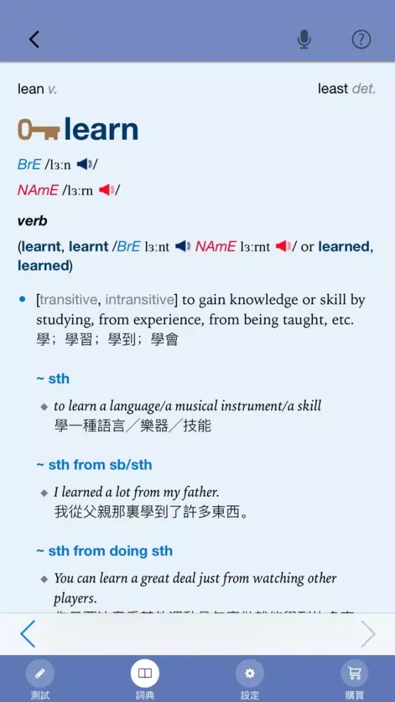 Captures d'écran de 學習牛津 3000 詞 Learn the Oxford 3000