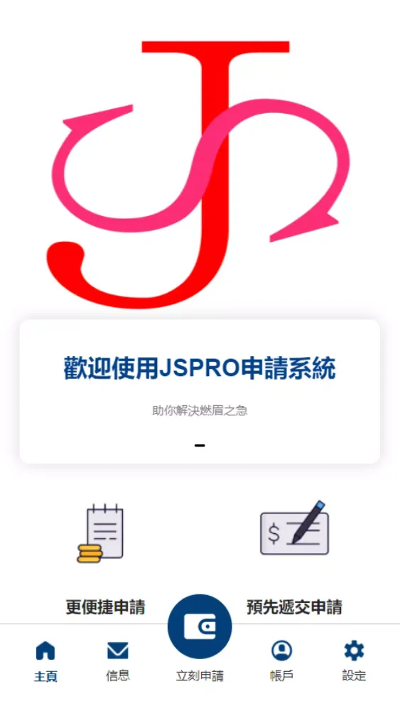 JS-Pro Screenshots