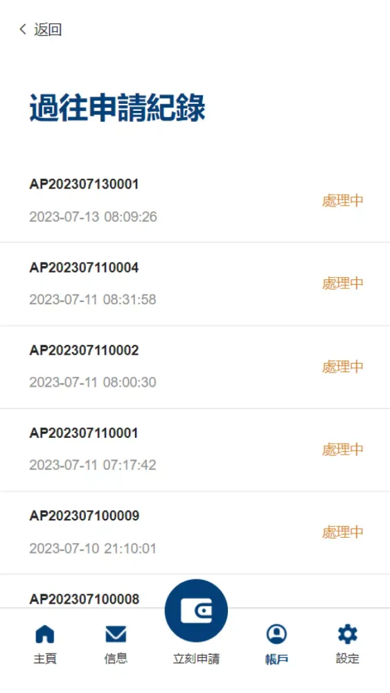 JS-Pro Screenshots