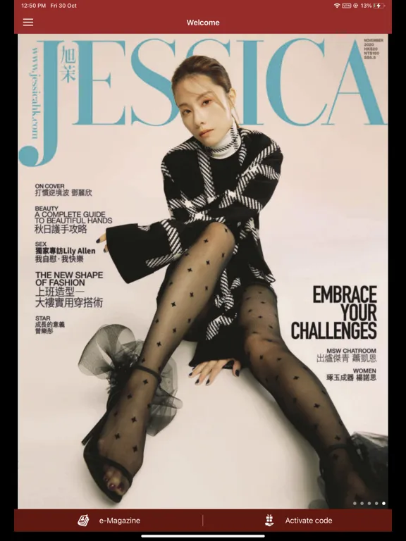 SCMag iPad  Screenshots