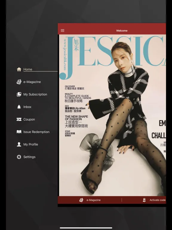 SCMag iPad  Screenshots