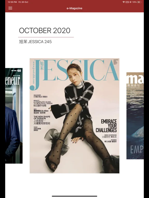 SCMag iPad  Screenshots