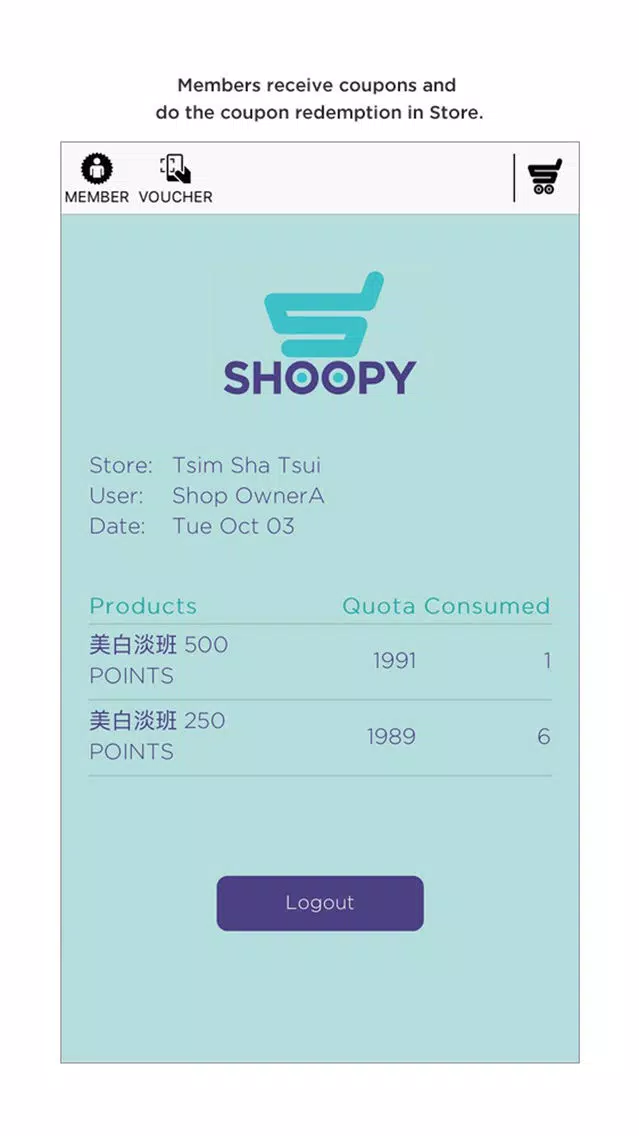 Capturas de tela do UHair Shoopy Admin