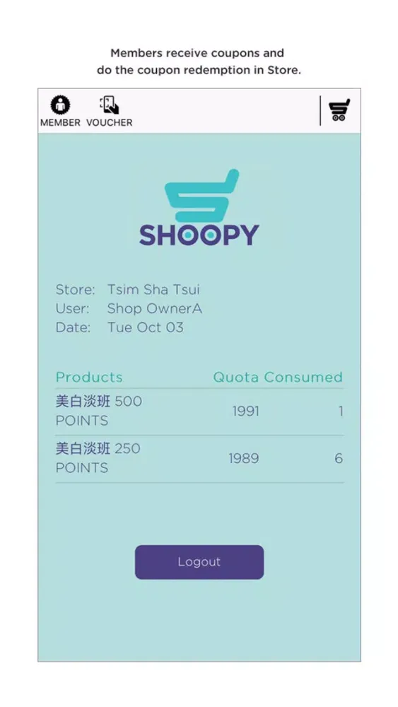 UHair Shoopy Admin应用截图