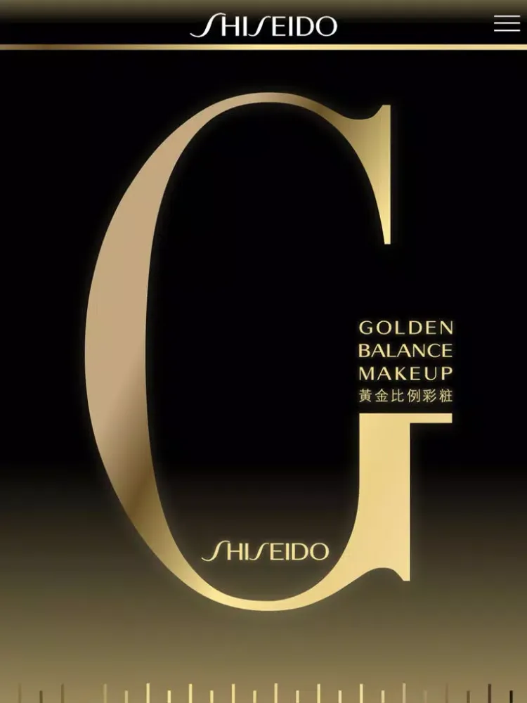 Capturas de tela do Golden Balance 黃金比例彩粧 iPad 