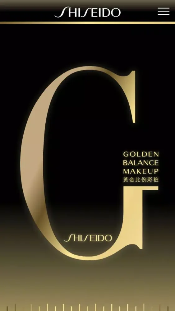 Capturas de tela do Golden Balance 黃金比例彩粧