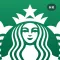 Starbucks Hong Kong
