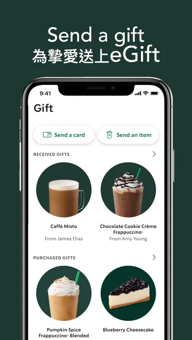 Ảnh chụp màn hình của Starbucks Hong Kong
