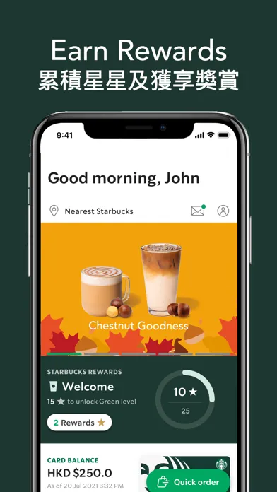 Ảnh chụp màn hình của Starbucks Hong Kong