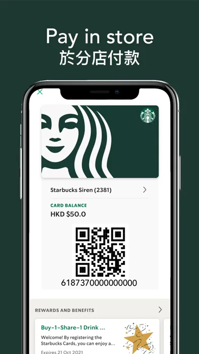 Ảnh chụp màn hình của Starbucks Hong Kong