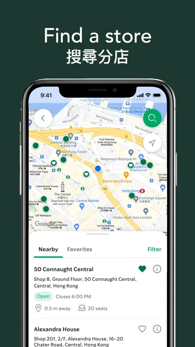 Ảnh chụp màn hình của Starbucks Hong Kong