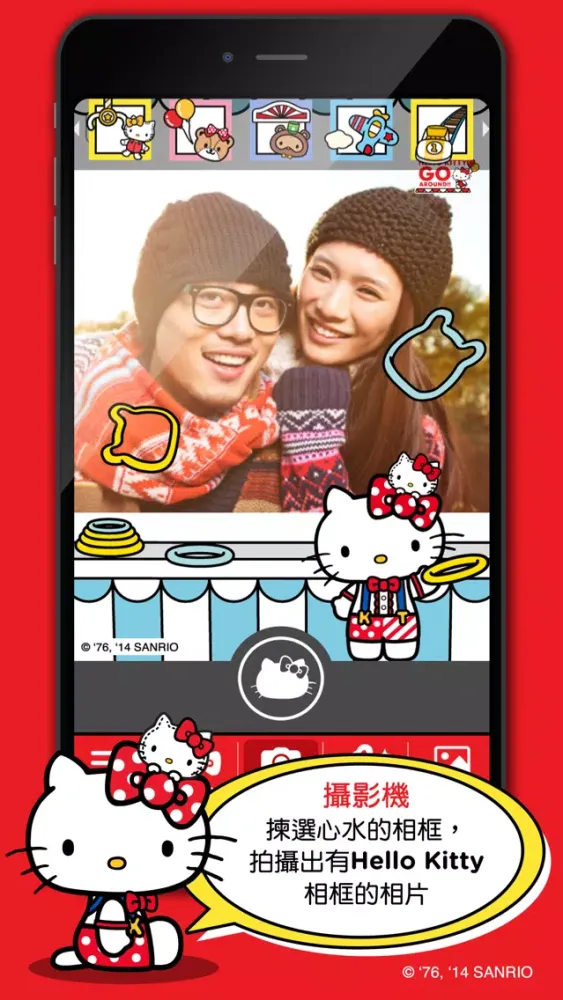 Ảnh chụp màn hình của Hello Kitty Go Around