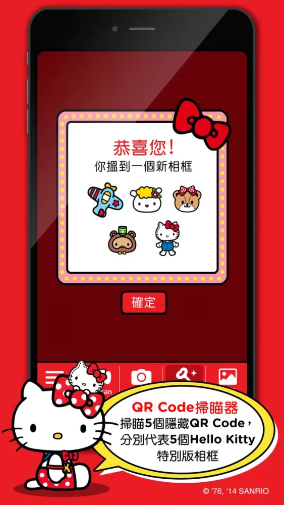 Ảnh chụp màn hình của Hello Kitty Go Around