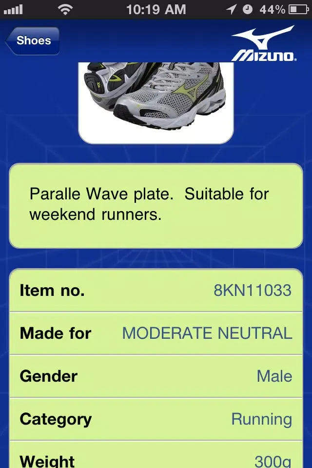 Mizuno Shoes سکرین شاٹس