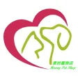 Honey Pet Shop