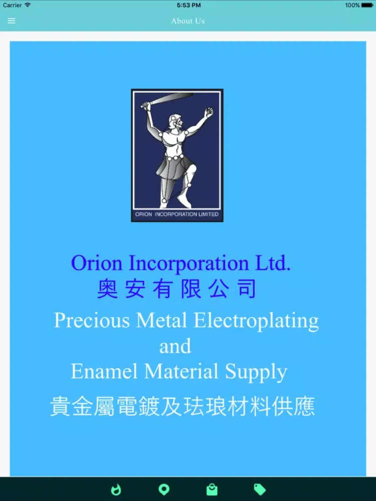 Orion Zero 奥安 iPad 应用截图