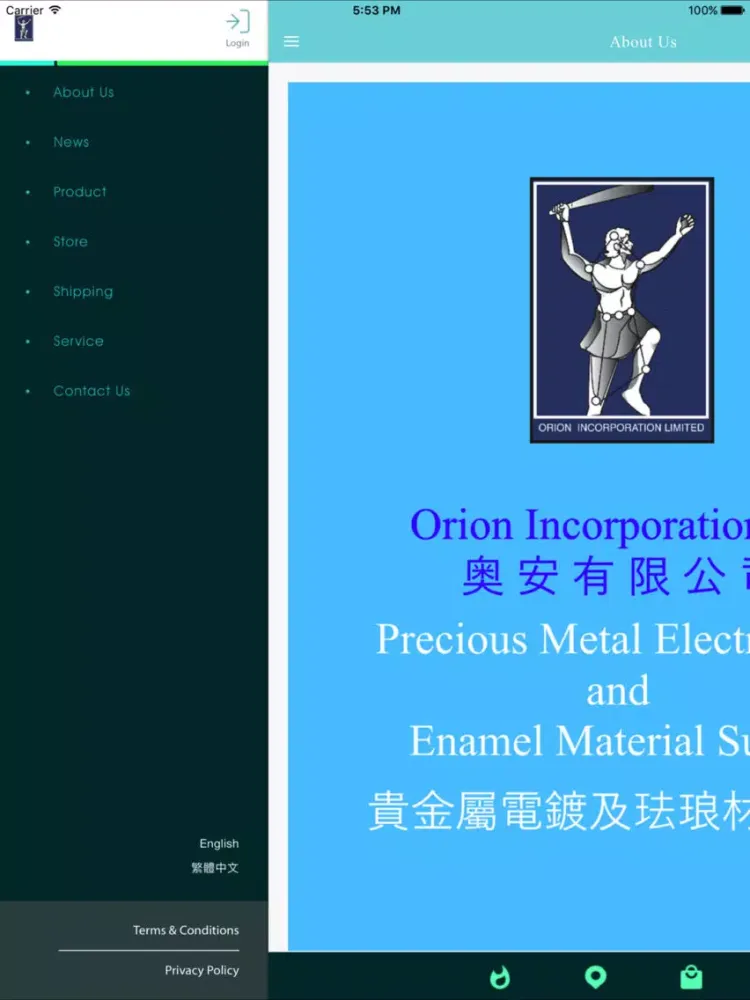 Orion Zero 奥安 iPad 应用截图