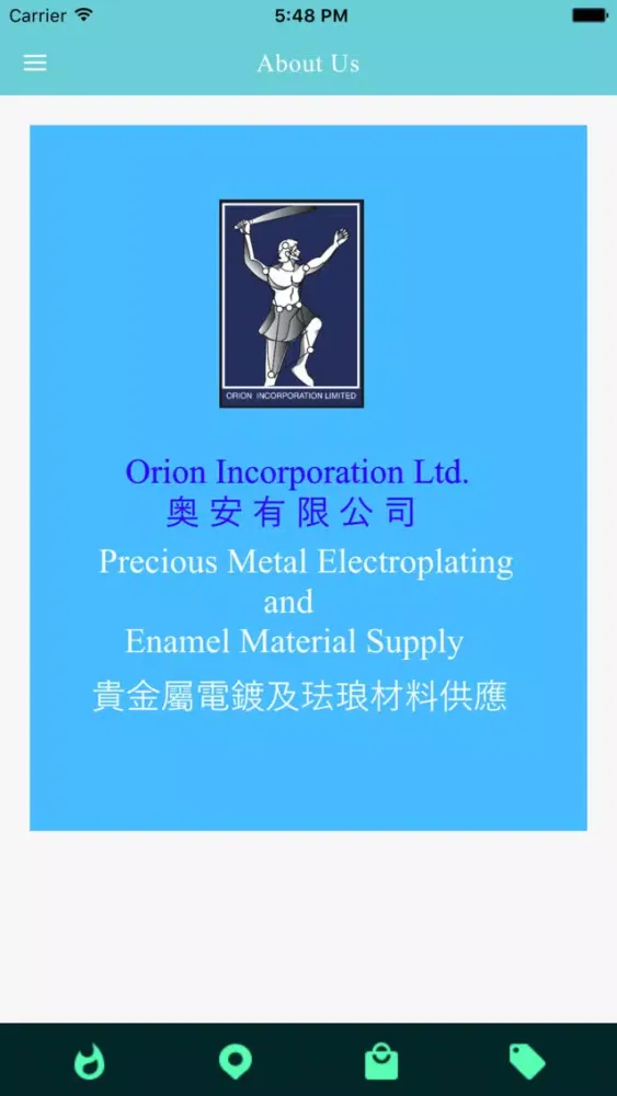 Orion Zero 奥安应用截图
