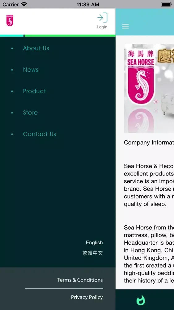 SeaHorse Mattress Ekran Görüntüleri