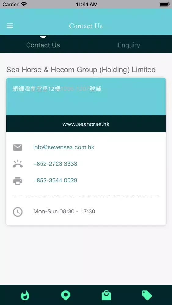 SeaHorse Mattress Ekran Görüntüleri