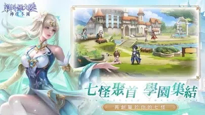 新斗羅大陸：神魂不滅 سکرین شاٹس