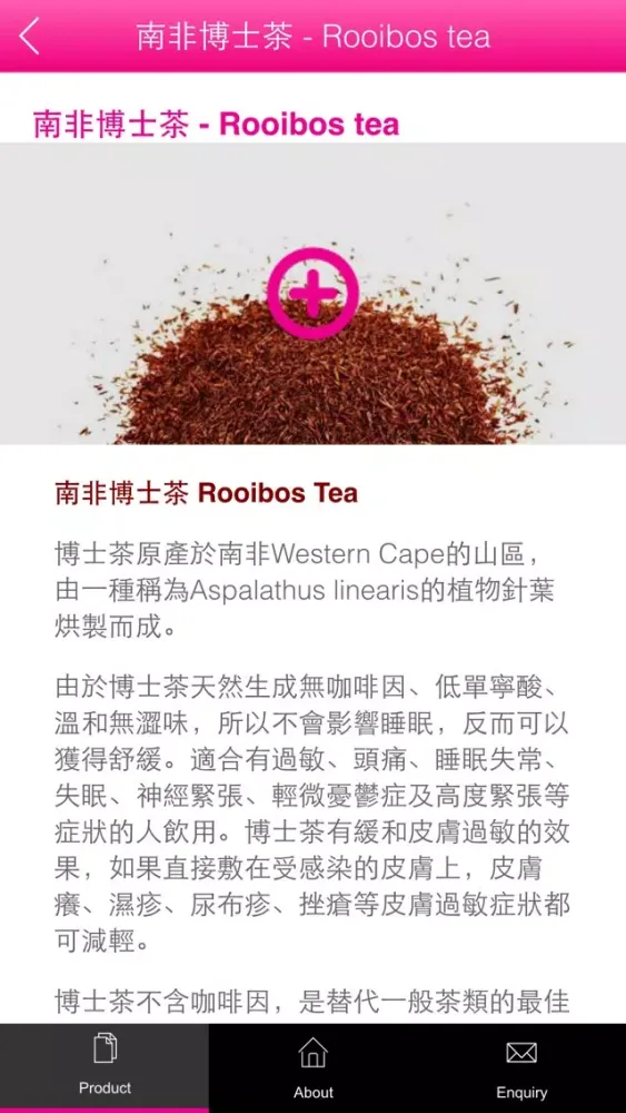 Essential Life 簡約唯美应用截图