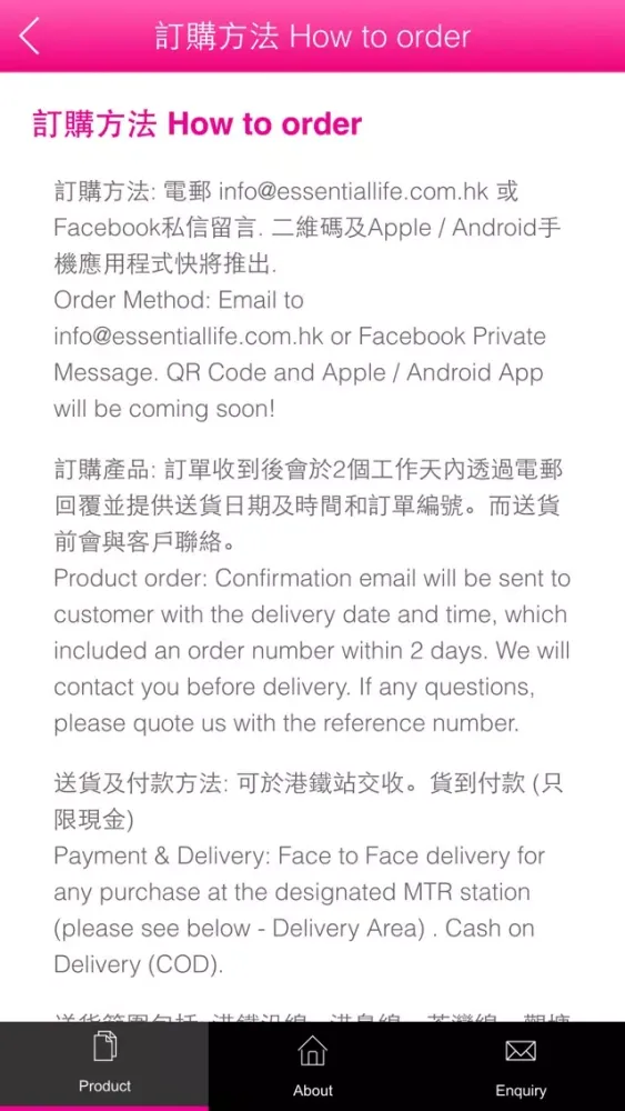 Essential Life 簡約唯美应用截图