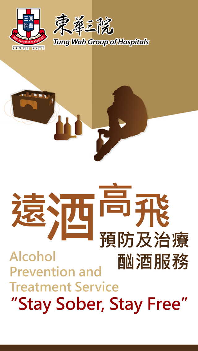 Zrzuty ekranu 酒量計算 eBACCalc