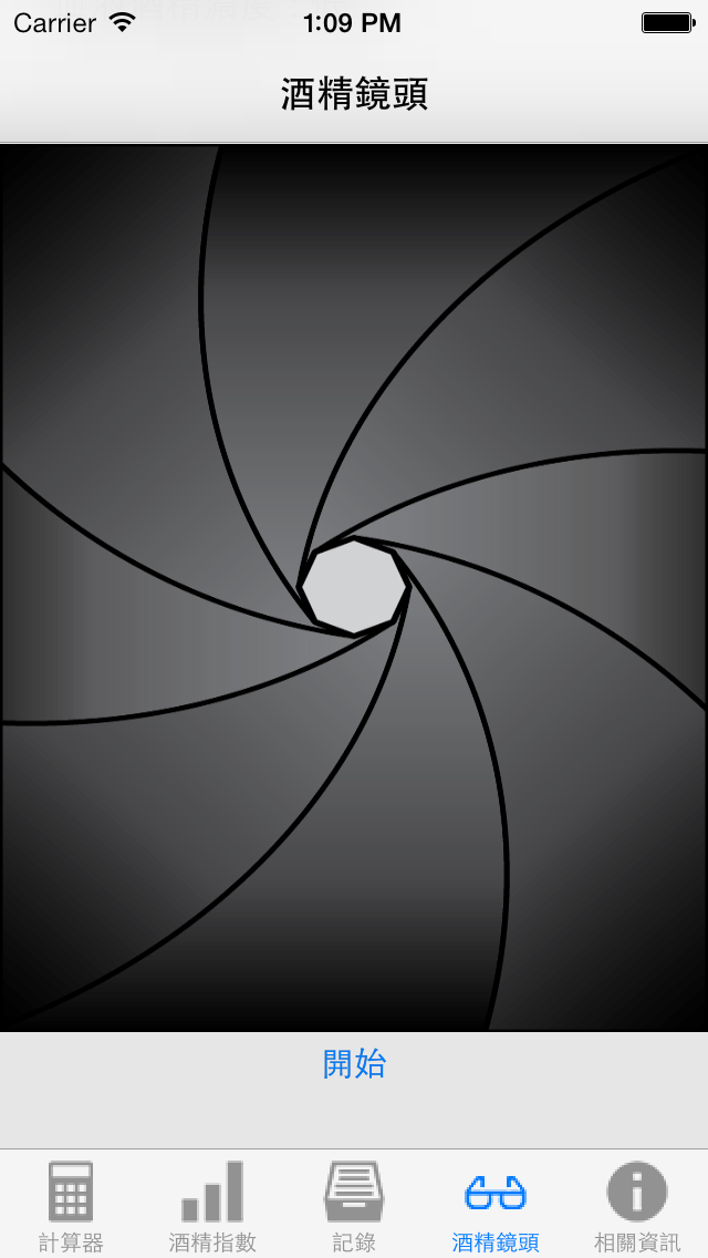 Zrzuty ekranu 酒量計算 eBACCalc