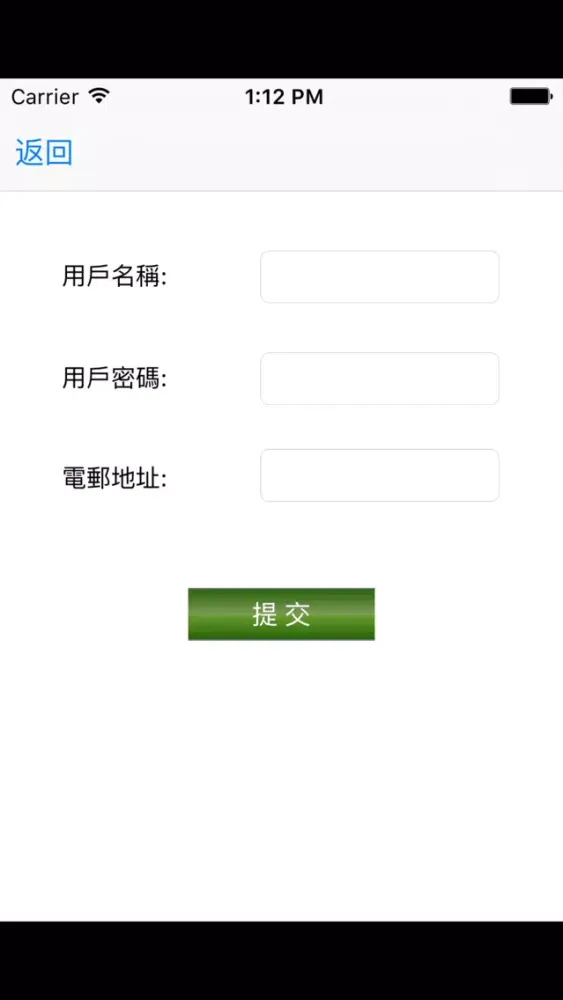 تصاویر 基督教粉嶺神召會小學