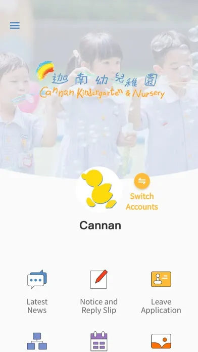 تصاویر Cannan KG & Nursery 迦南幼兒稚園