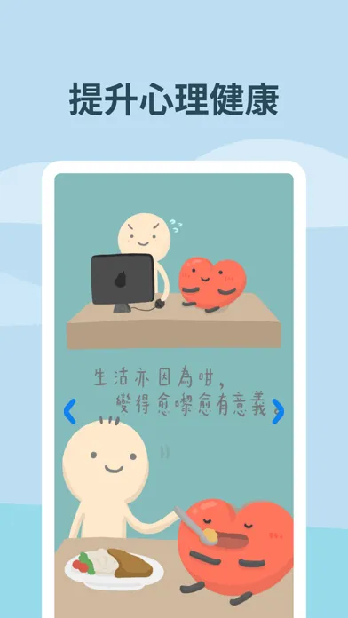 日常心活 Mindful Flourishing Ekran Görüntüleri