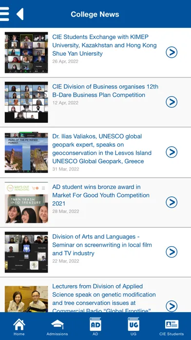 Screenshot di HKBU CIE