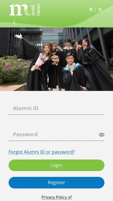 HKMU Alumni+ سکرین شاٹس
