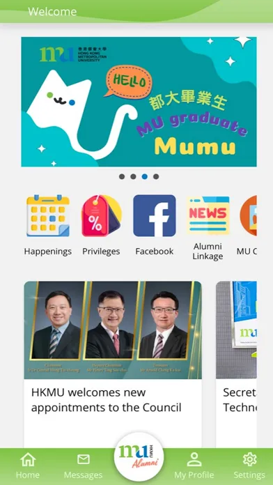 HKMU Alumni+ سکرین شاٹس