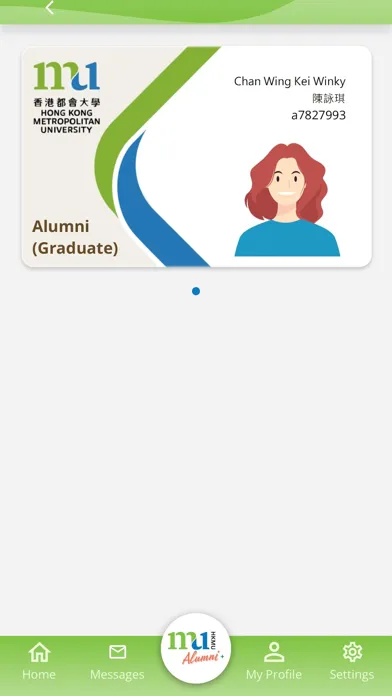HKMU Alumni+ سکرین شاٹس