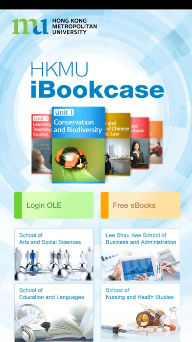 HKMU iBC应用截图