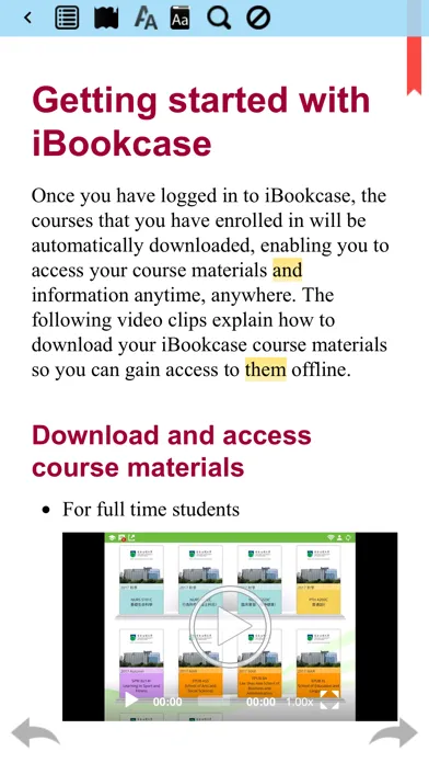HKMU iBC应用截图