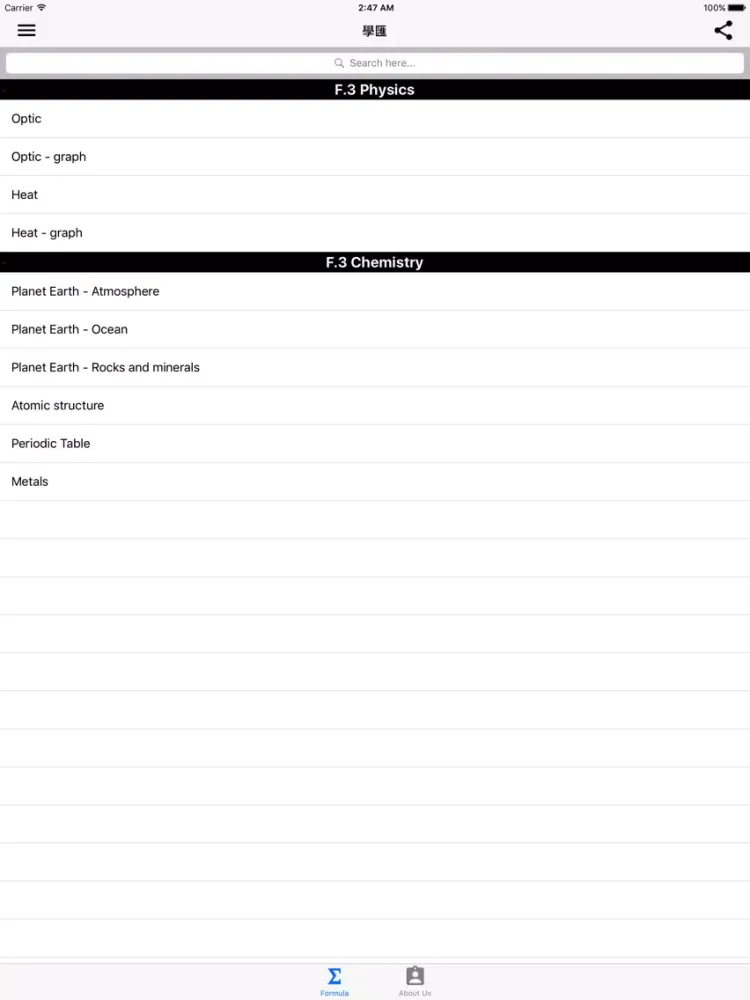HKDSE F.3 Physics Chemistry iPad  سکرین شاٹس