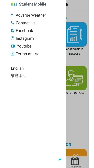 HKMU Student Mobile Screenshots