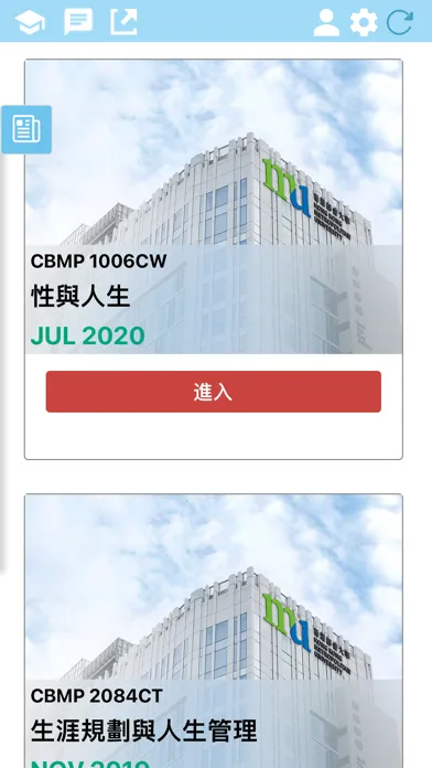 CBMP課程 스크린샷