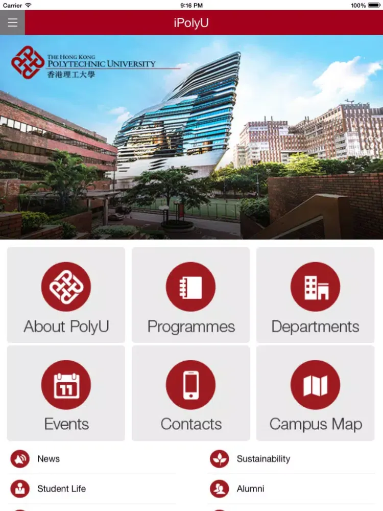 تصاویر iPolyU iPad 