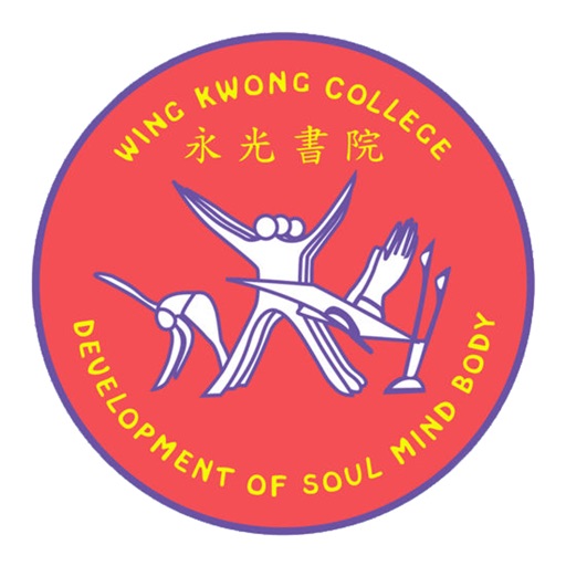 五旬節聖潔會永光書院