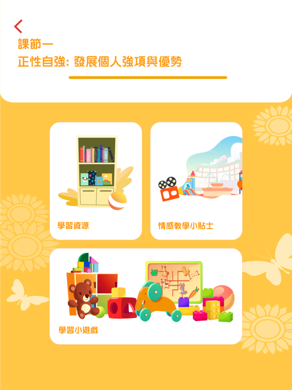تصاویر 正思樂行 iPad 