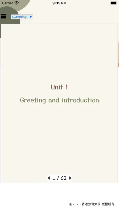 Cantonese Cracker Screenshots